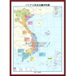 Bản đồ Việt Nam tiếng Nhật