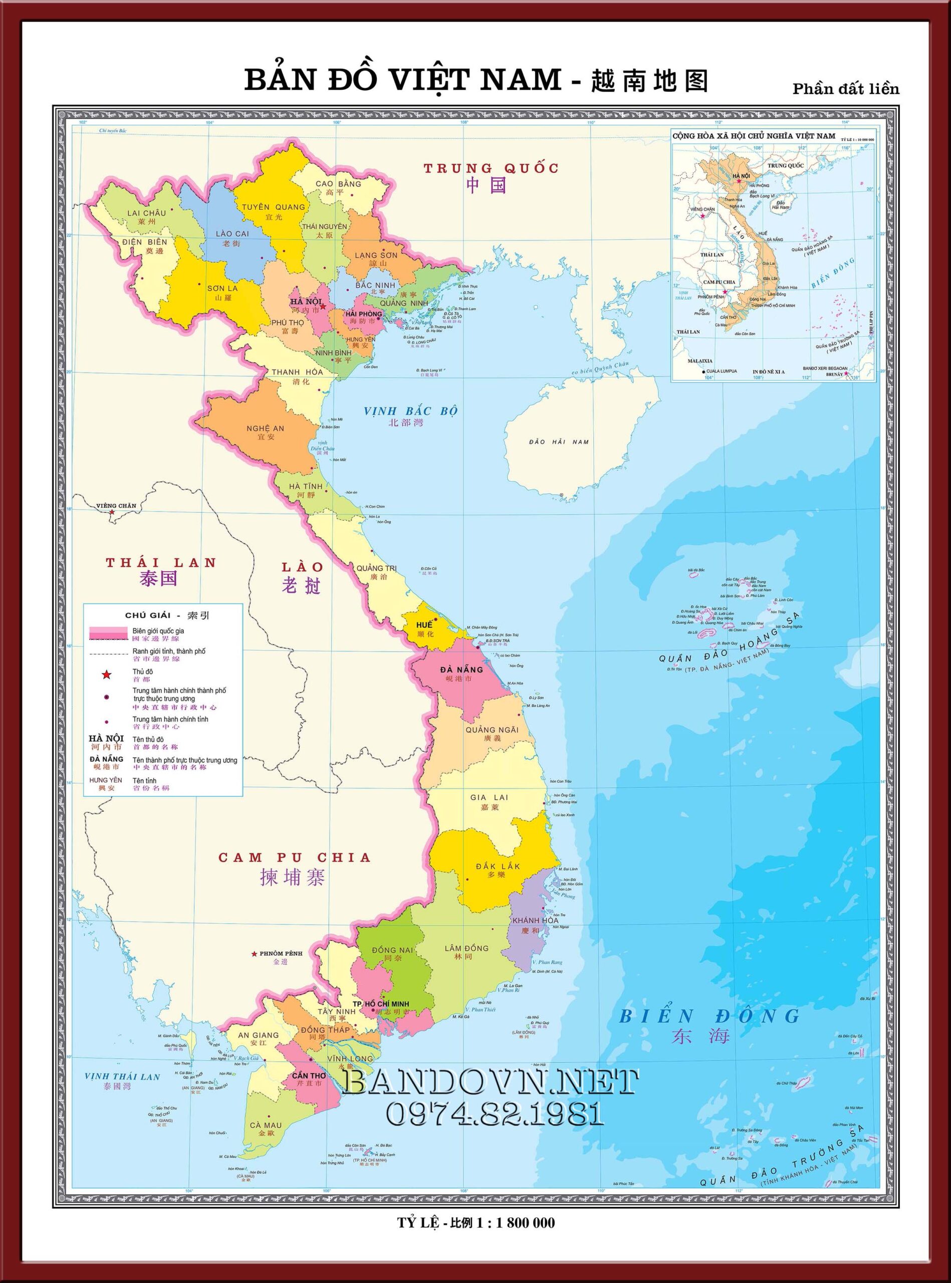 ban-do-viet-nam-tieng-trung-34-tinh-sau-sap-nhap