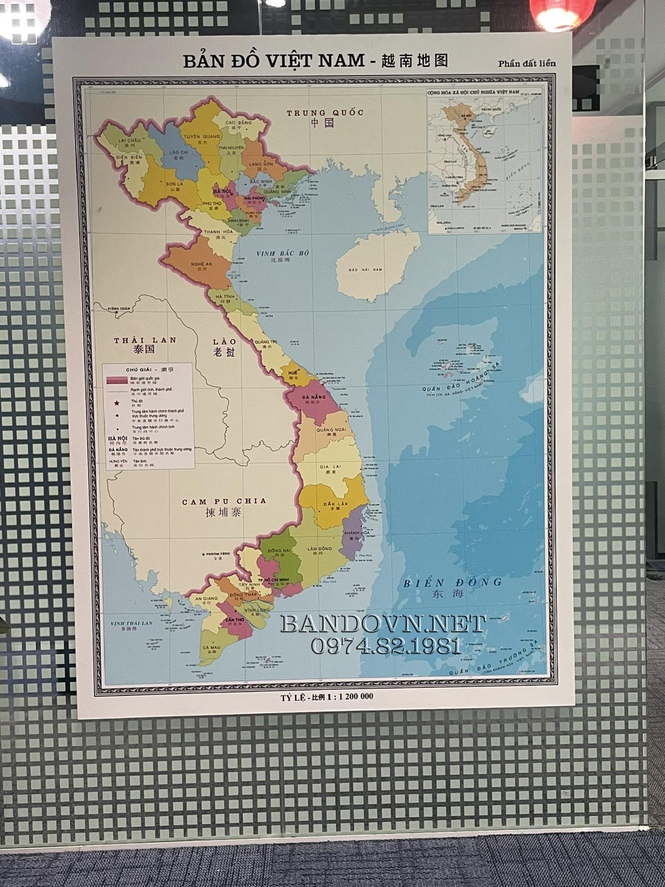 Bản đồ Việt Nam tiếng Trung sau sáp nhập